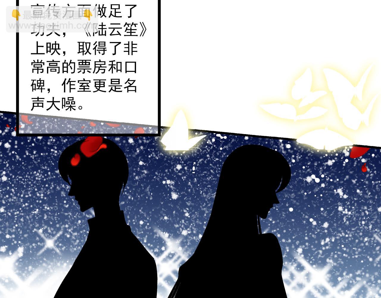 第88话 金柏奖提名(1/2)-第82话