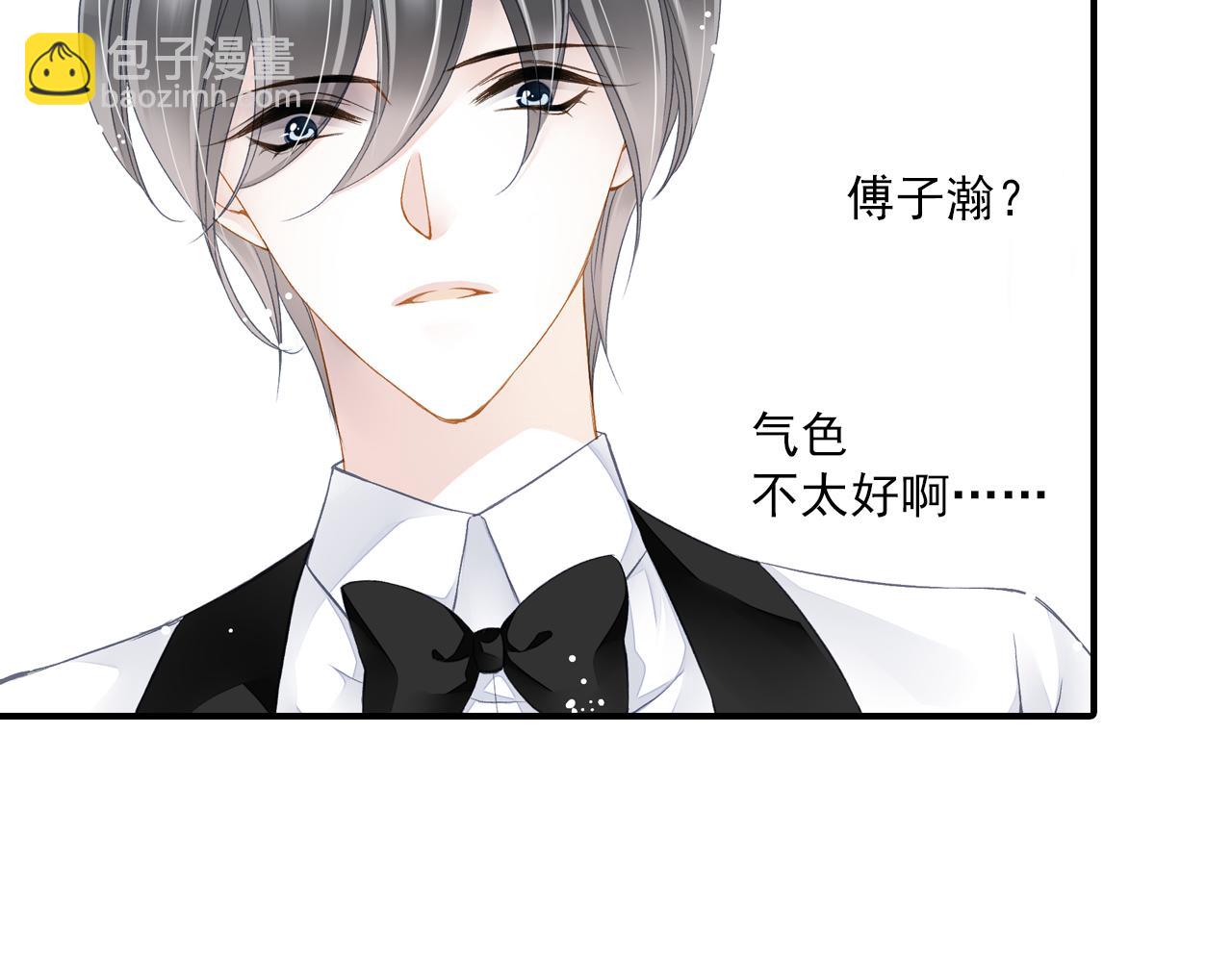 第88话 金柏奖提名(1/2)-第82话