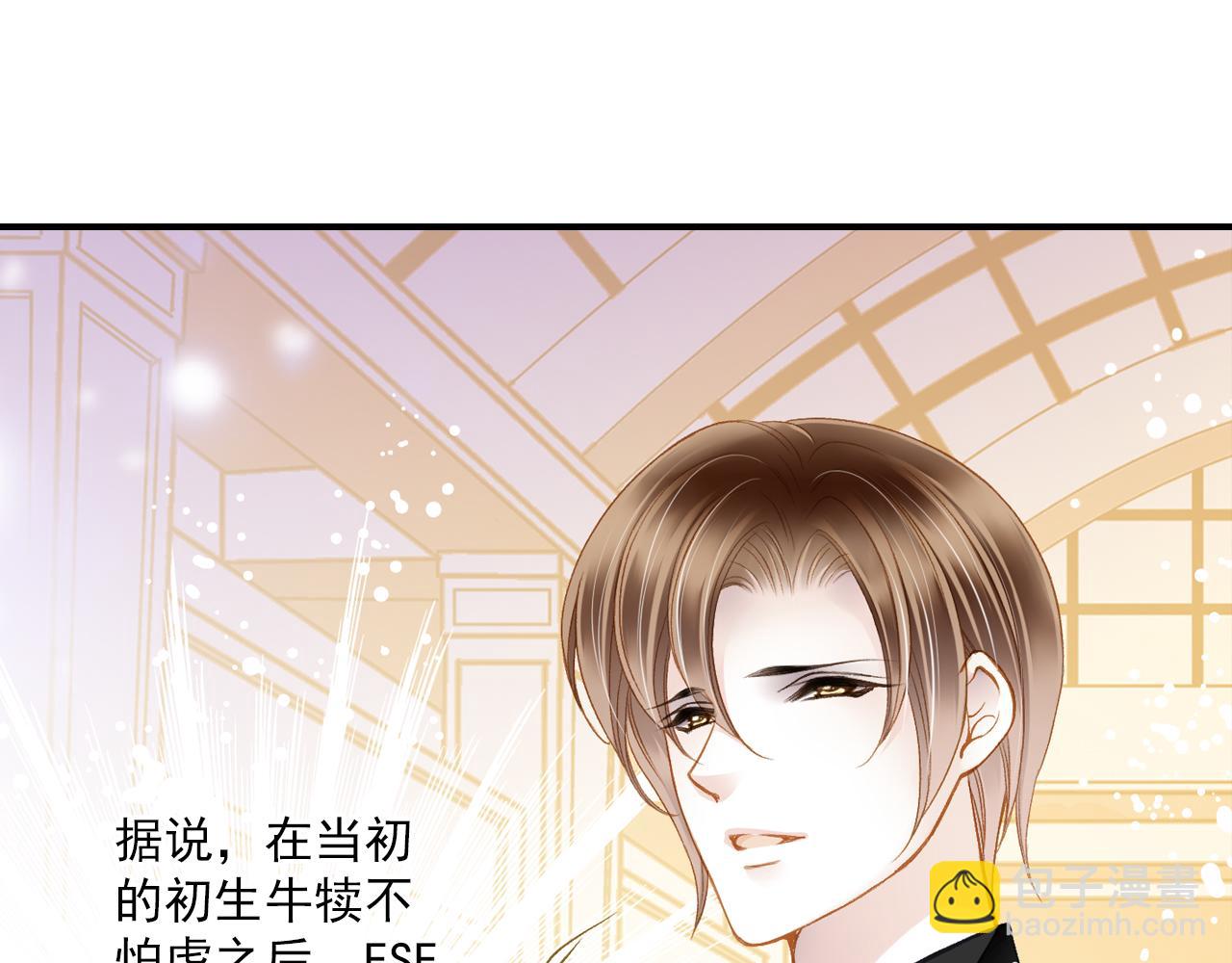 第88话 金柏奖提名(1/2)-第82话