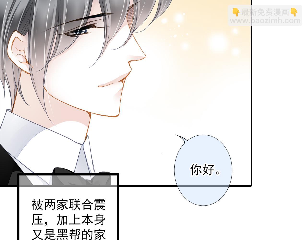 第88话 金柏奖提名(1/2)-第82话