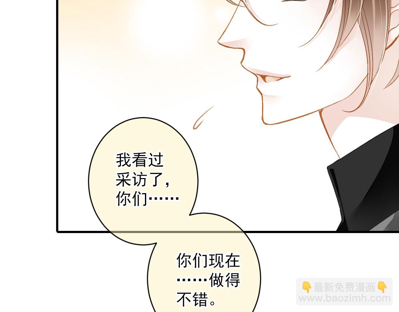 第88话 金柏奖提名(1/2)-第82话