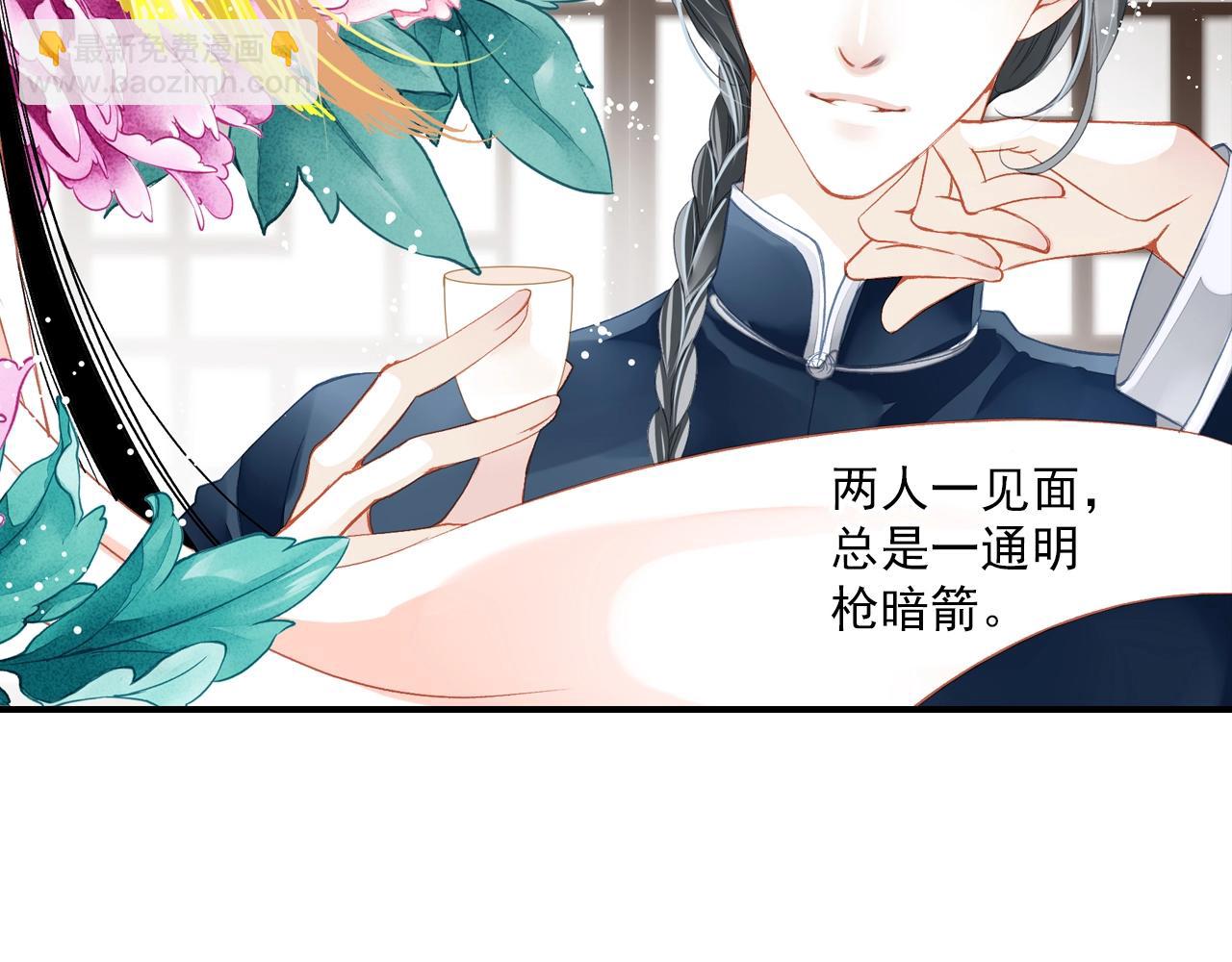 第88话 金柏奖提名(1/2)-第82话