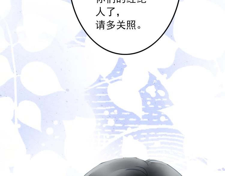 第10话 打造偶像组合(1/2)-第10话