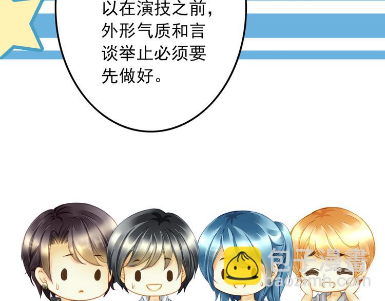 第10话 打造偶像组合(1/2)-第10话