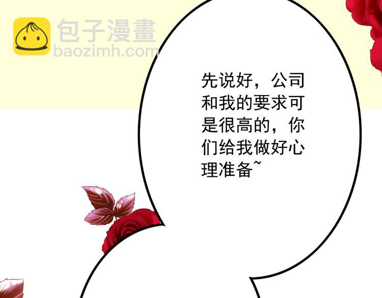 第10话 打造偶像组合(1/2)-第10话