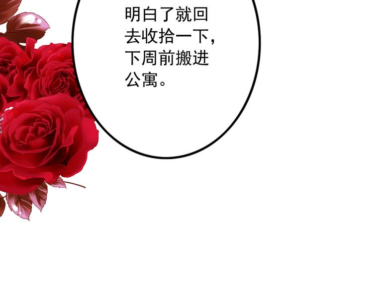 第10话 打造偶像组合(1/2)-第10话