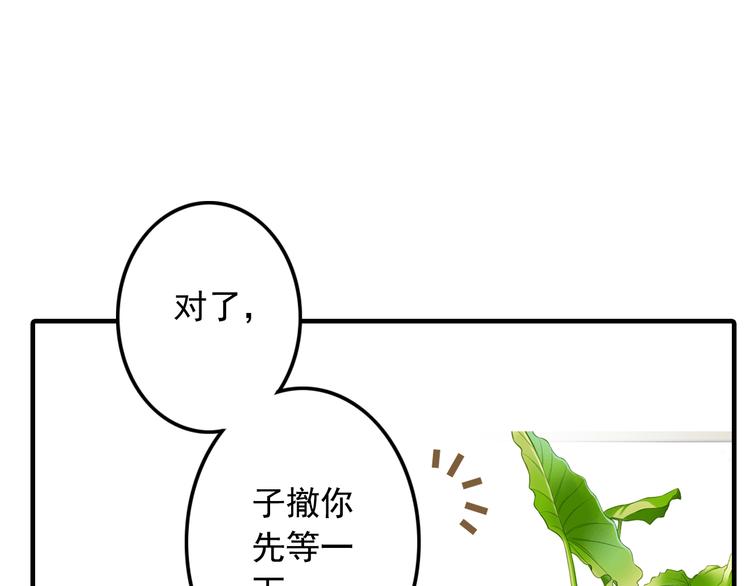 第10话 打造偶像组合(1/2)-第10话