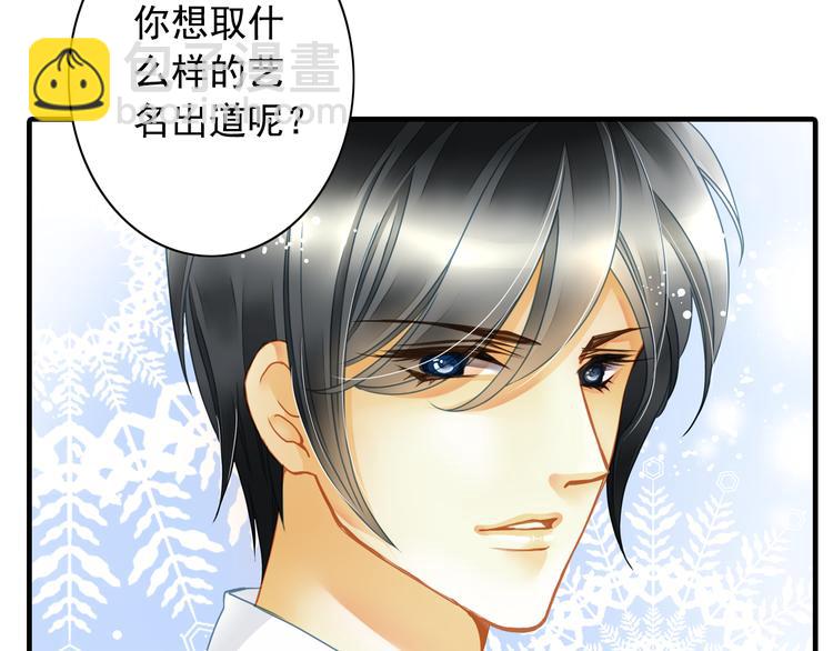 第10话 打造偶像组合(1/2)-第10话