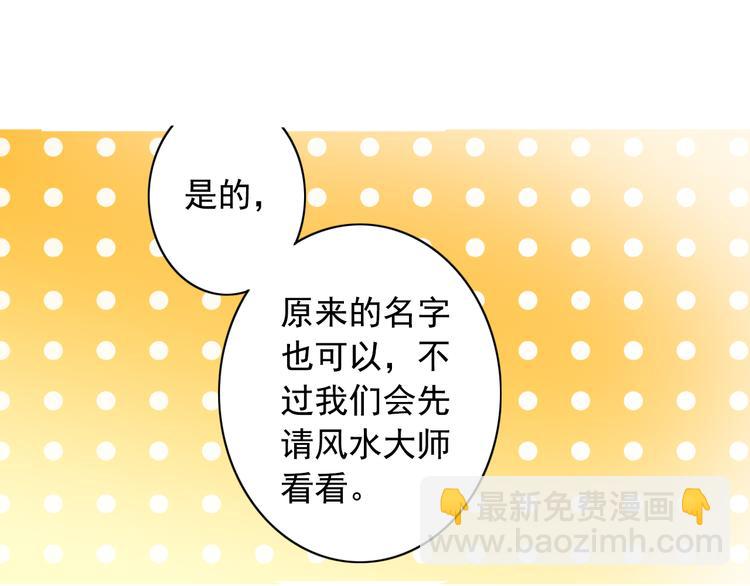 第10话 打造偶像组合(1/2)-第10话