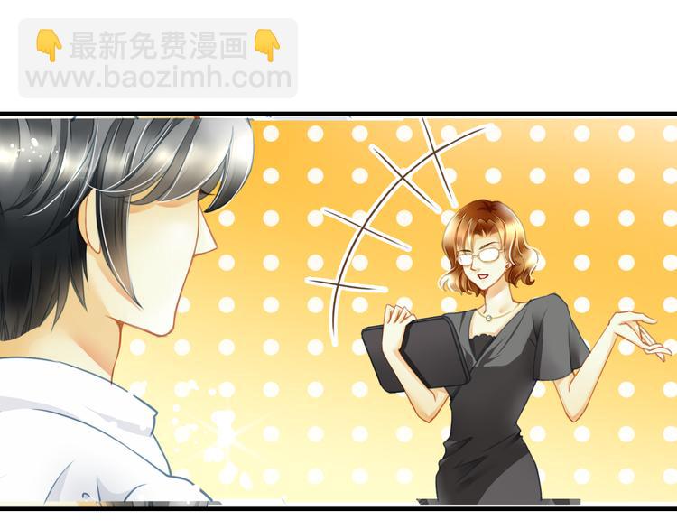 第10话 打造偶像组合(1/2)-第10话