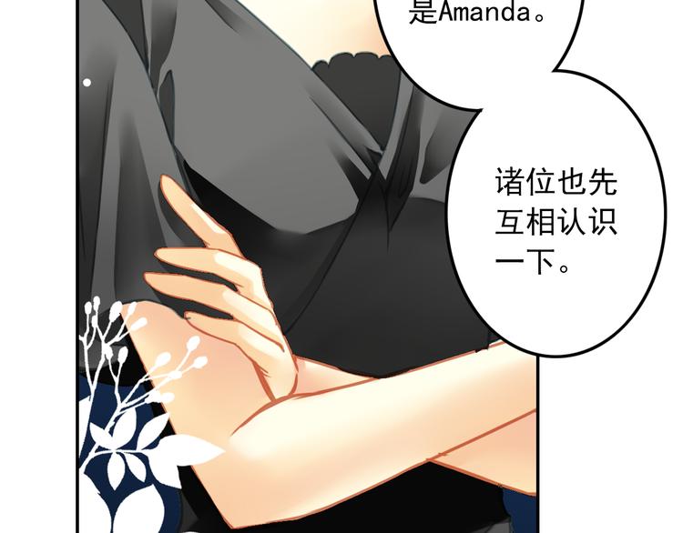 第10话 打造偶像组合(1/2)-第10话