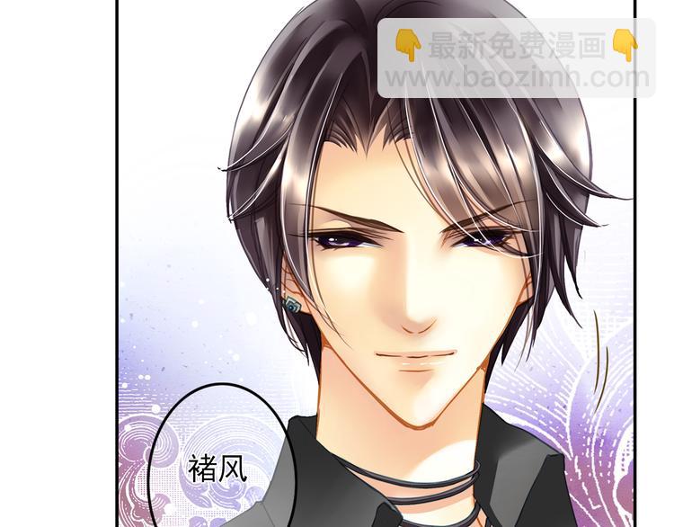 第10话 打造偶像组合(1/2)-第10话