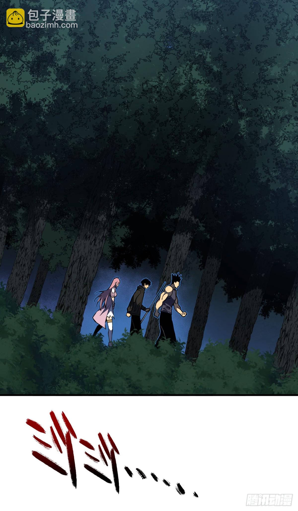命輪之主！當異變降臨人間 - 第8話 虐殺新人的偷渡者 - 3