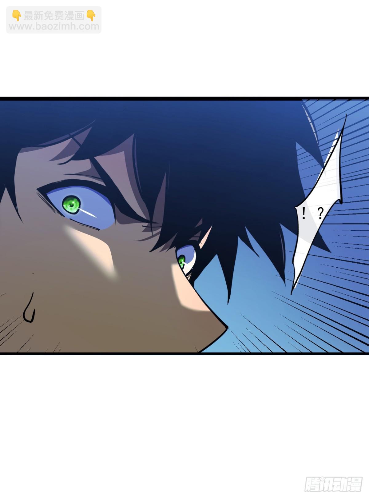 命輪之主！當異變降臨人間 - 第8話 虐殺新人的偷渡者 - 7