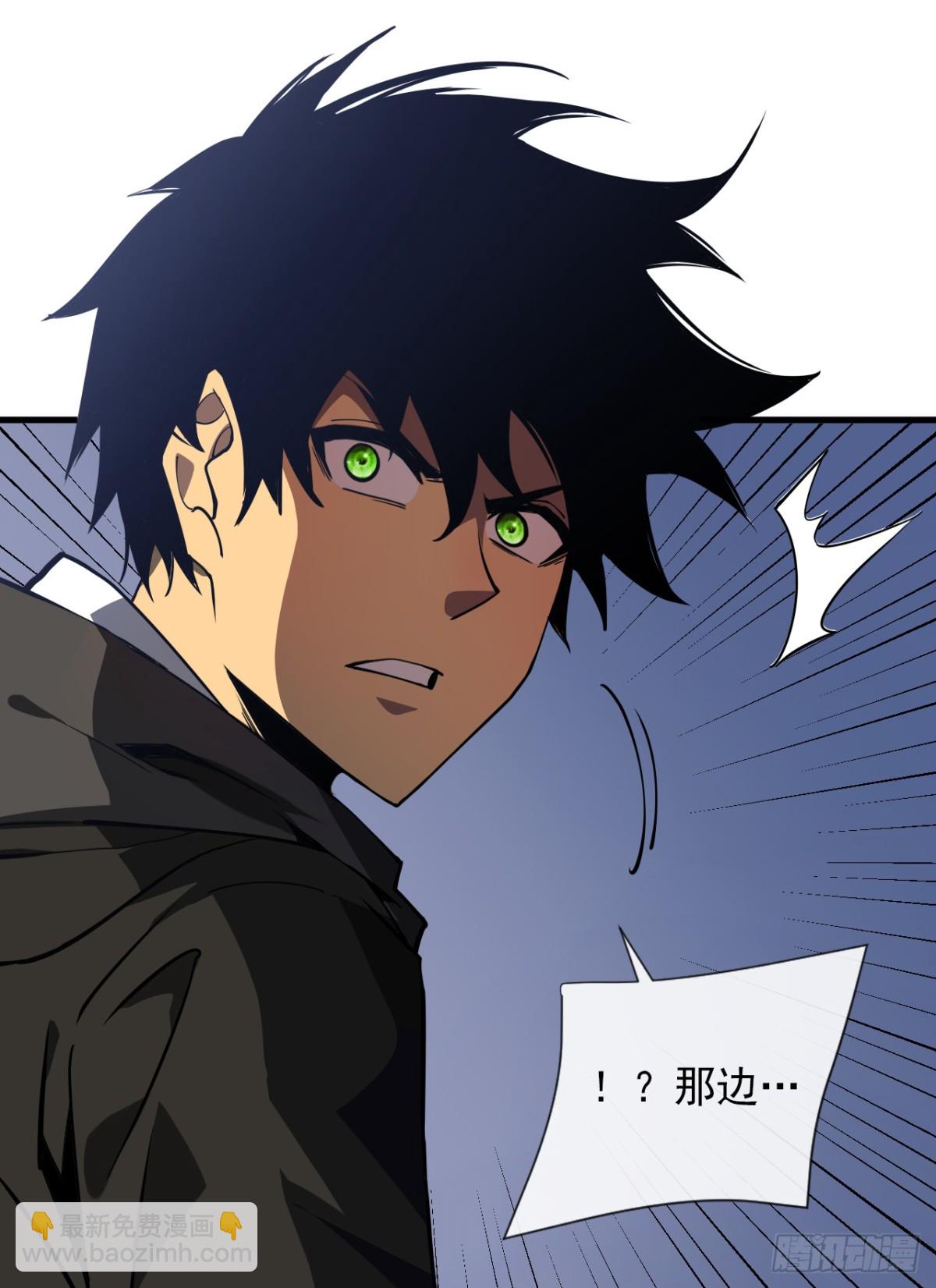命輪之主！當異變降臨人間 - 第8話 虐殺新人的偷渡者 - 4