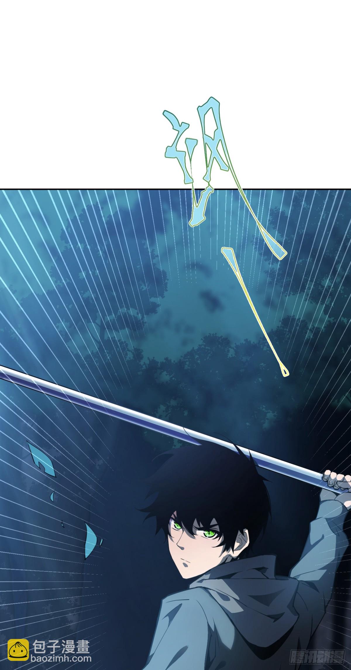 命輪之主！當異變降臨人間 - 第8話 虐殺新人的偷渡者 - 6