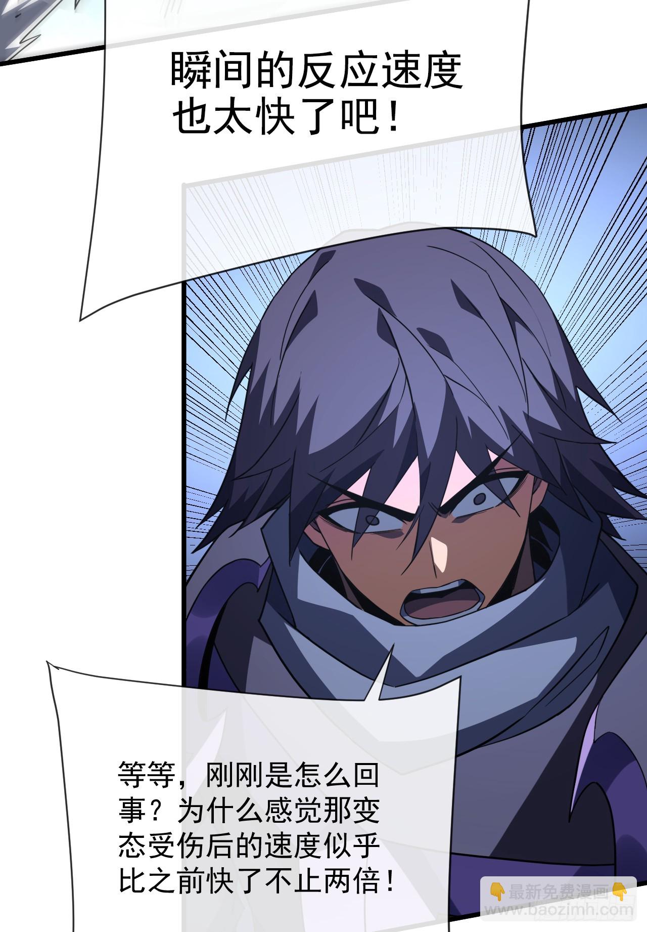 第96话 最原始的能力(1/2)-第98话