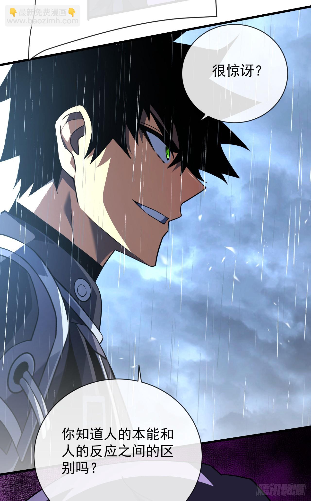 第96话 最原始的能力(1/2)-第98话