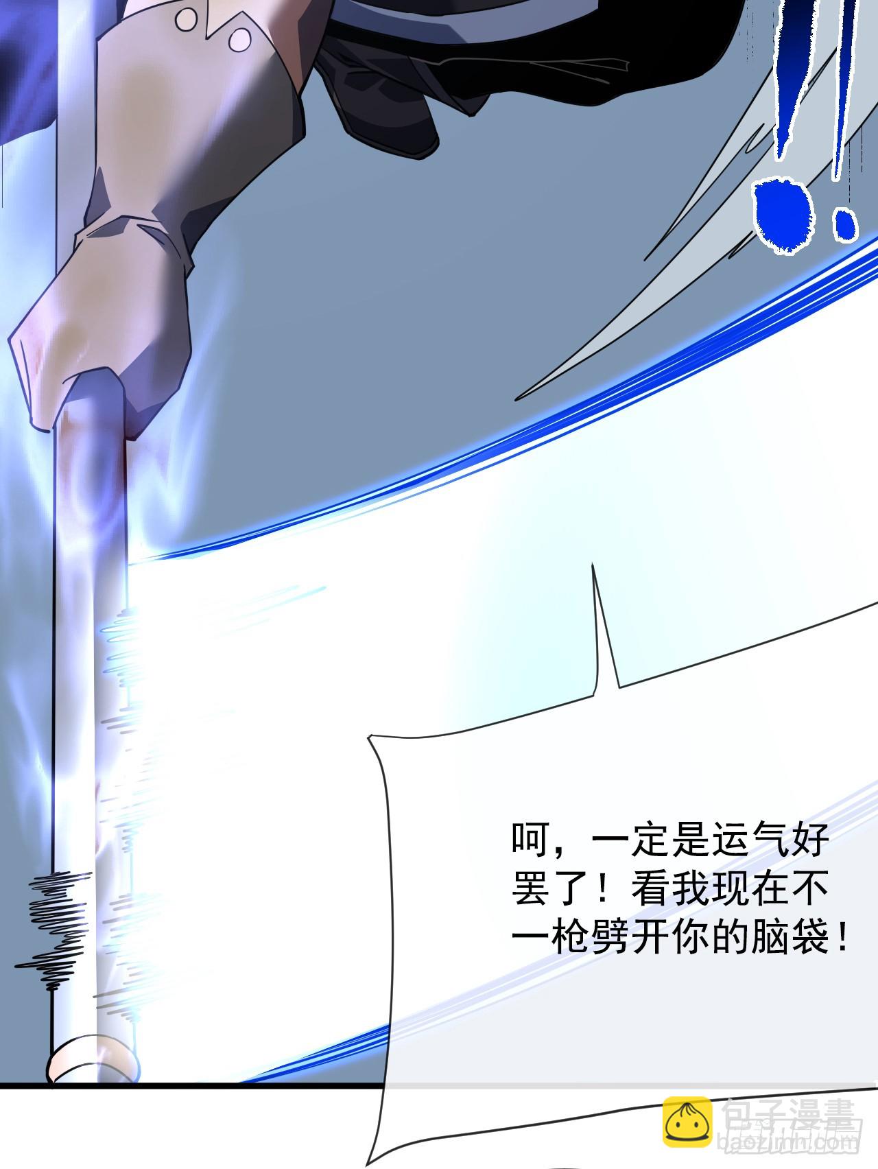 第96话 最原始的能力(1/2)-第98话