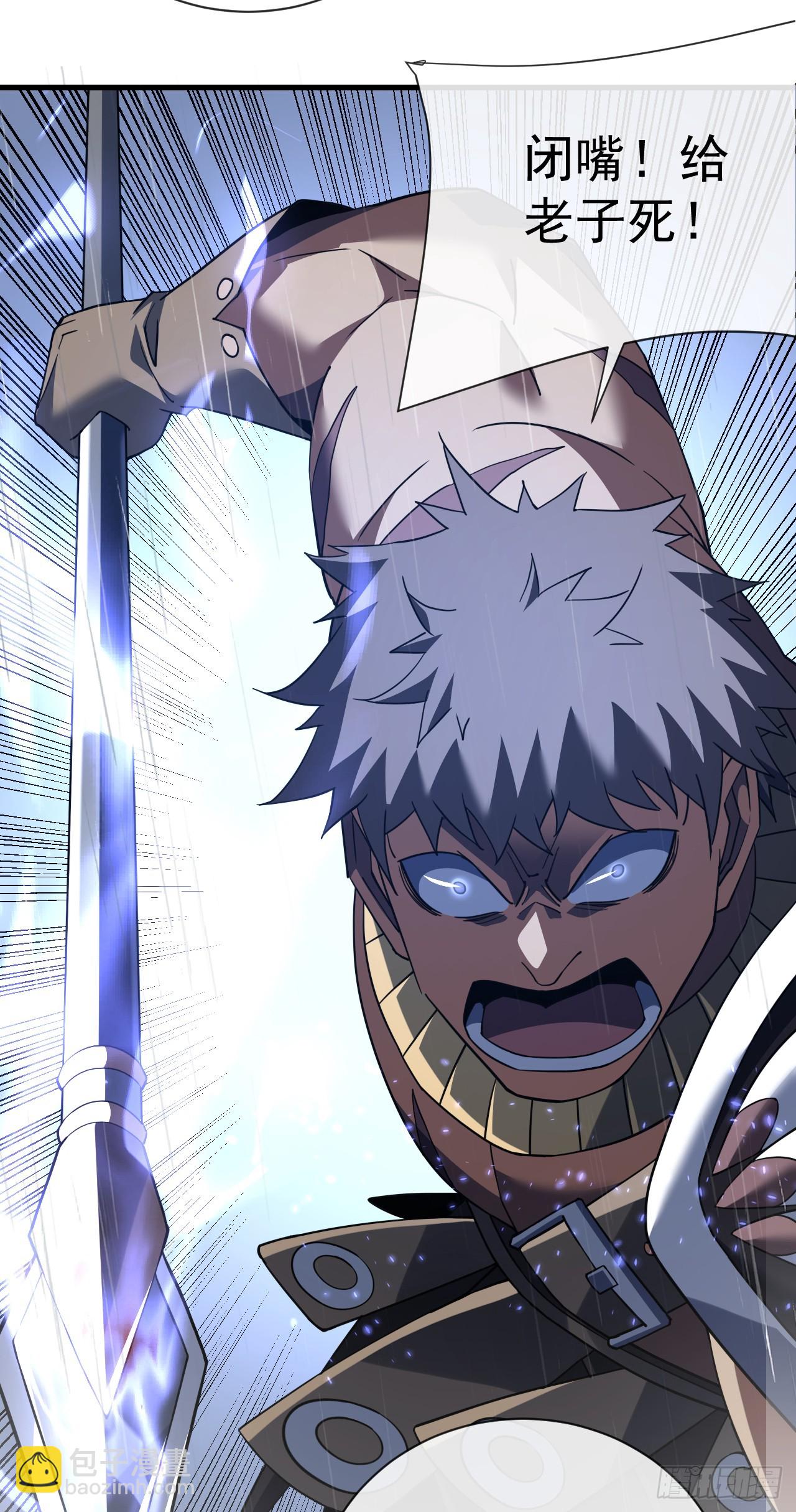 第96话 最原始的能力(1/2)-第98话