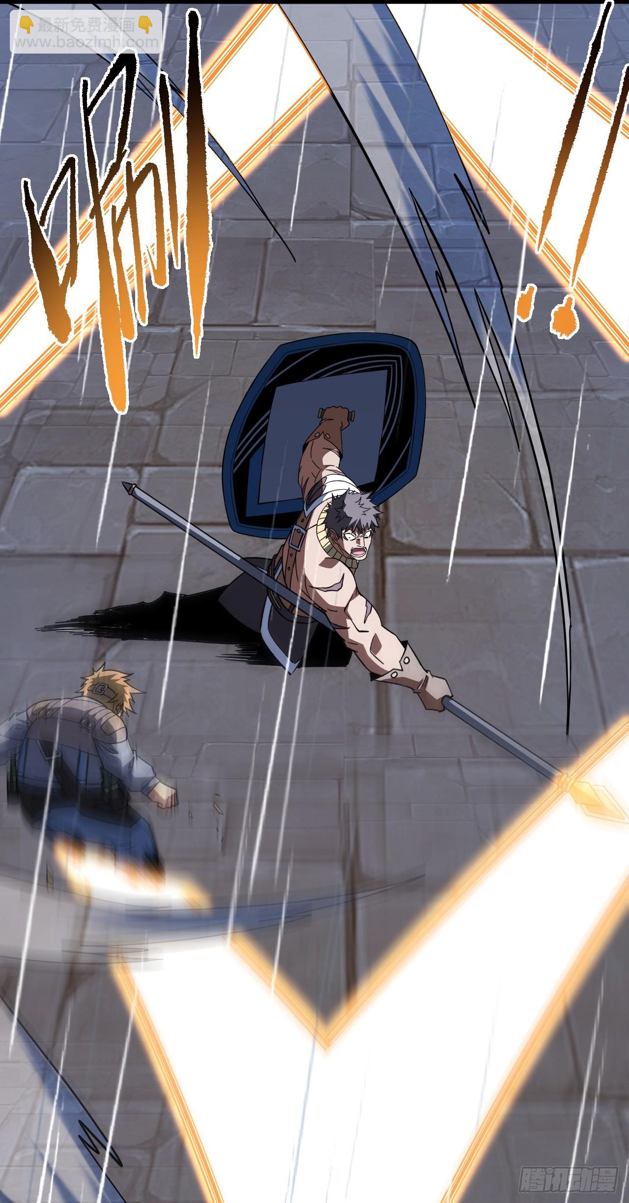 第96话 最原始的能力(1/2)-第98话