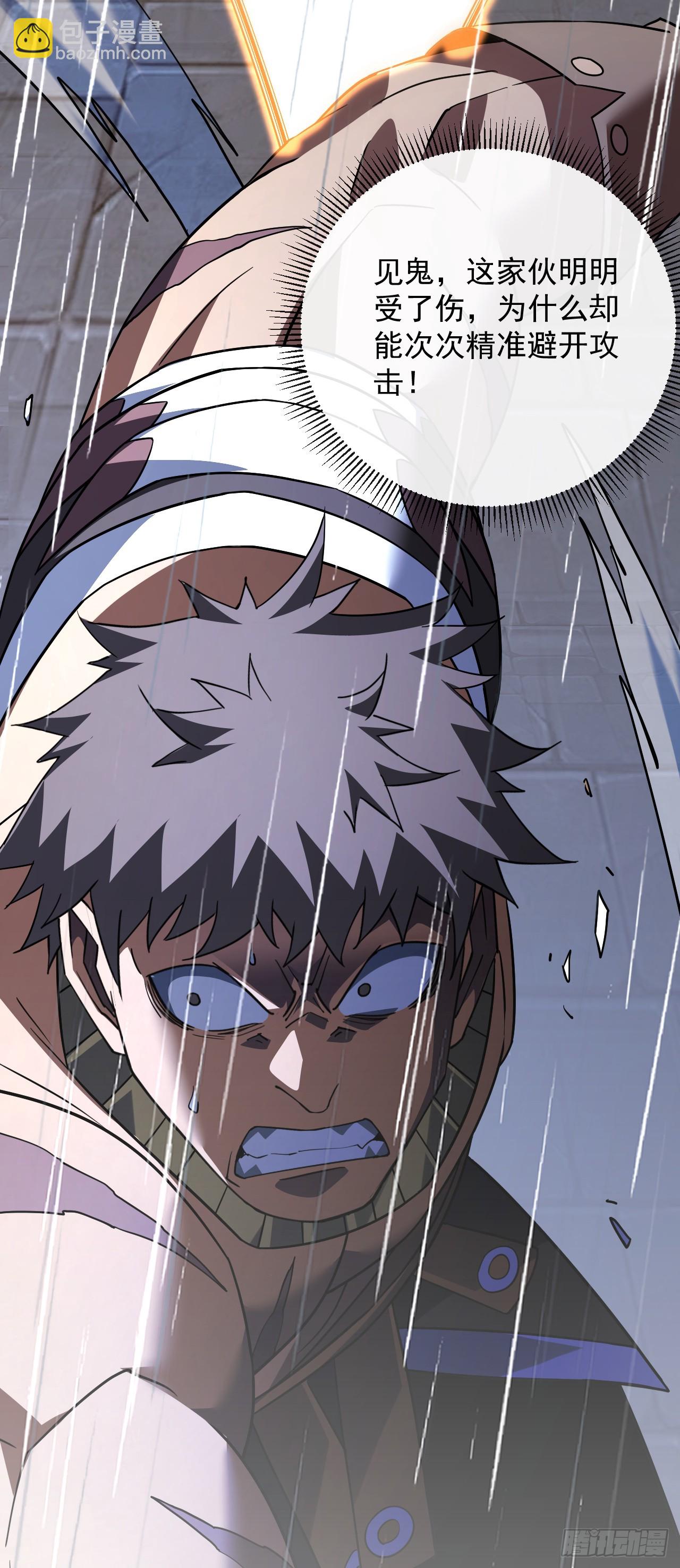 第96话 最原始的能力(1/2)-第98话