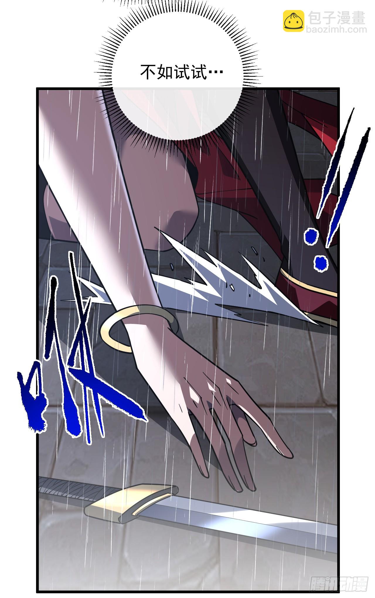 第96话 最原始的能力(1/2)-第98话