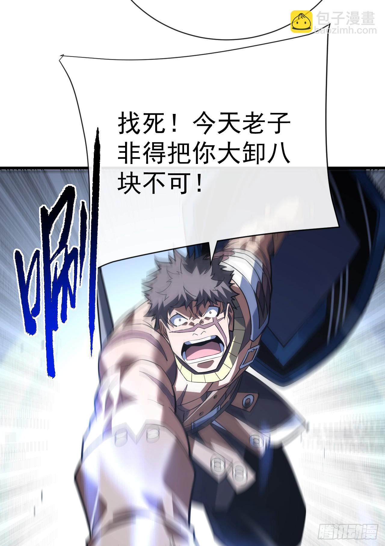 第96话 最原始的能力(1/2)-第98话