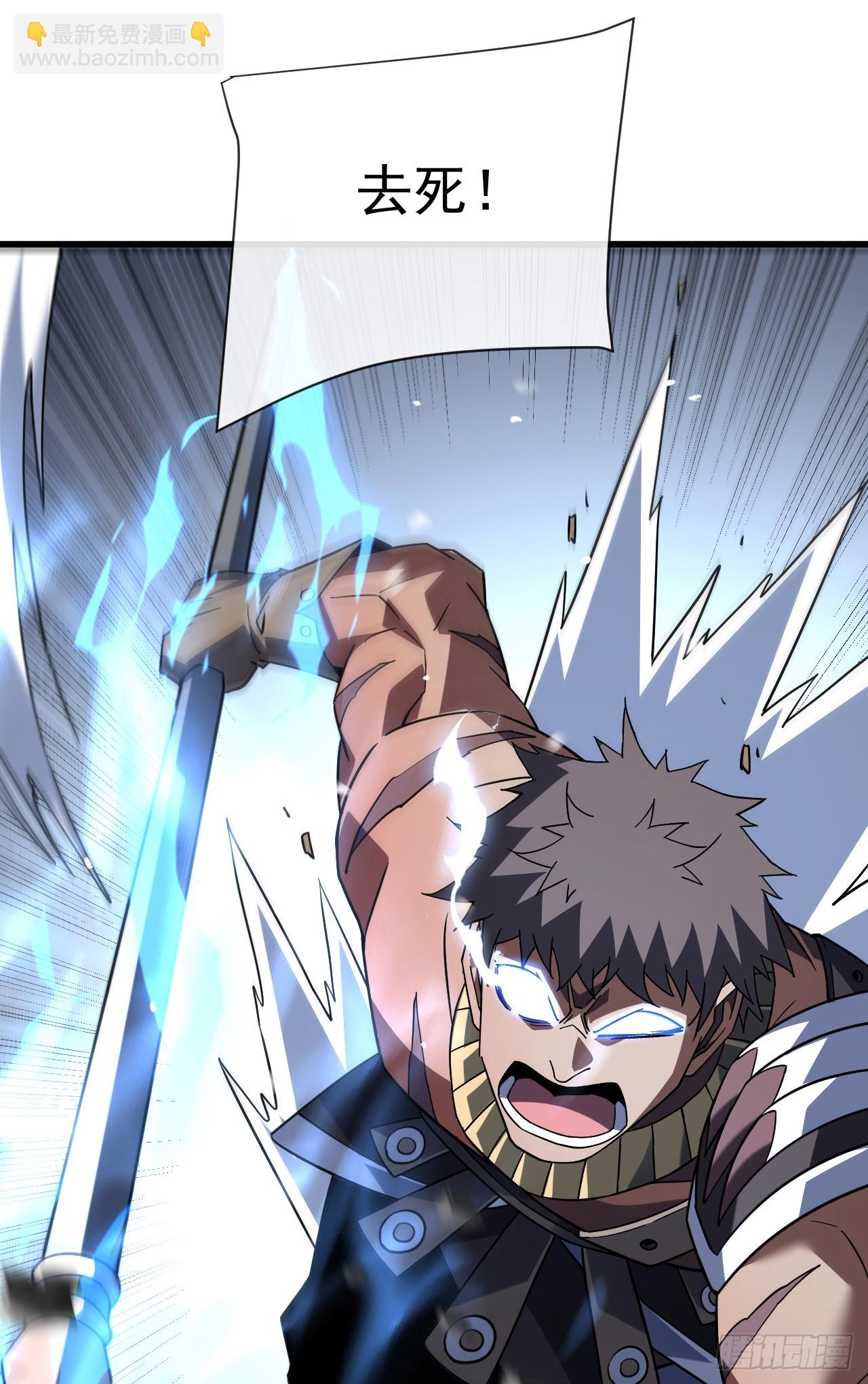 第96话 最原始的能力(1/2)-第98话