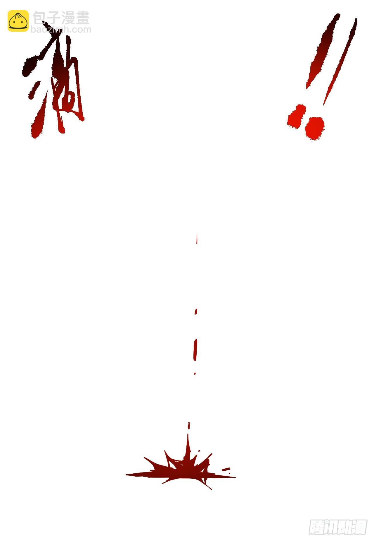 第96话 最原始的能力(1/2)-第98话