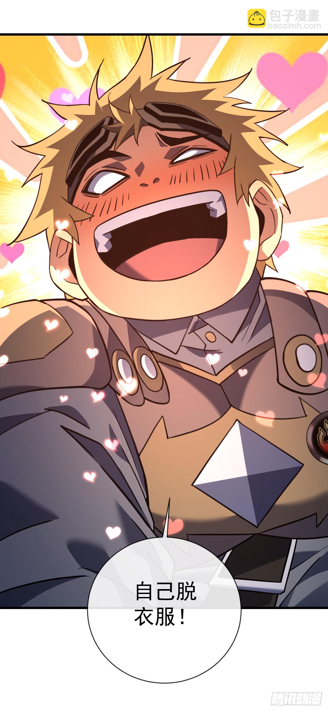 第96话 最原始的能力(1/2)-第98话