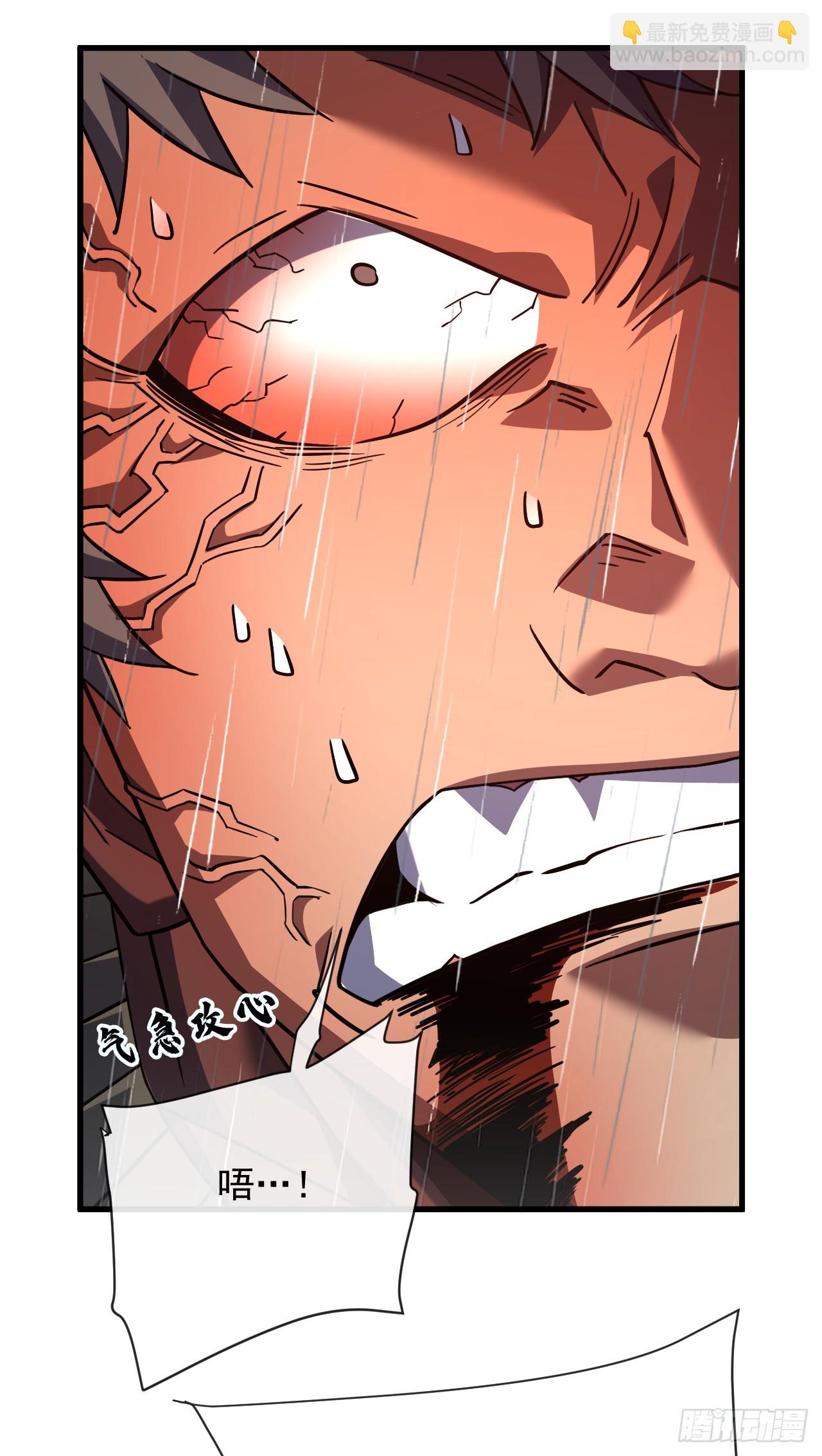 第96话 最原始的能力(1/2)-第98话