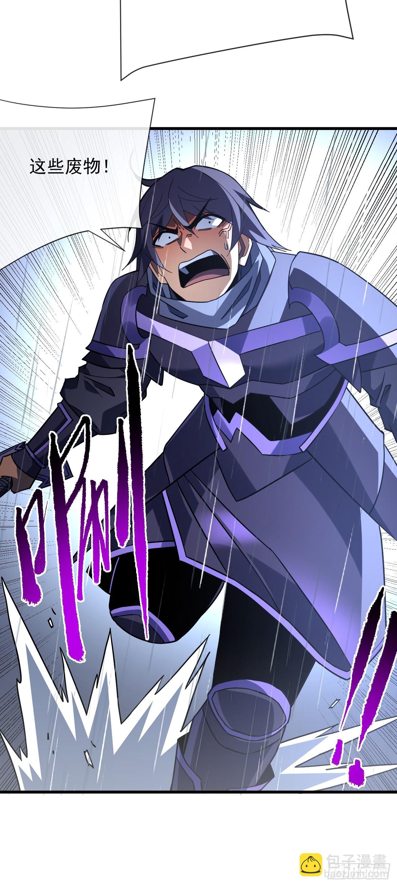 第96话 最原始的能力(1/2)-第98话