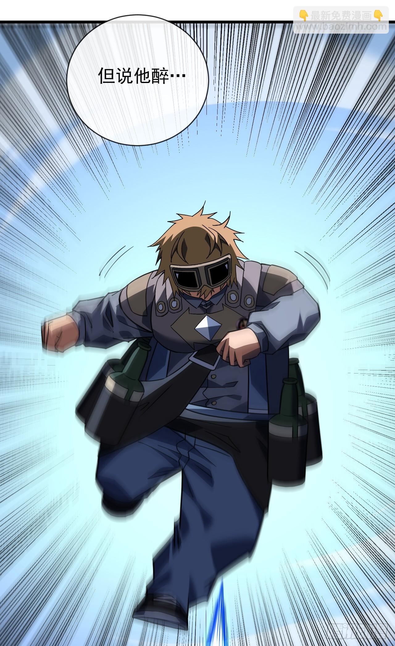 第96话 最原始的能力(1/2)-第98话