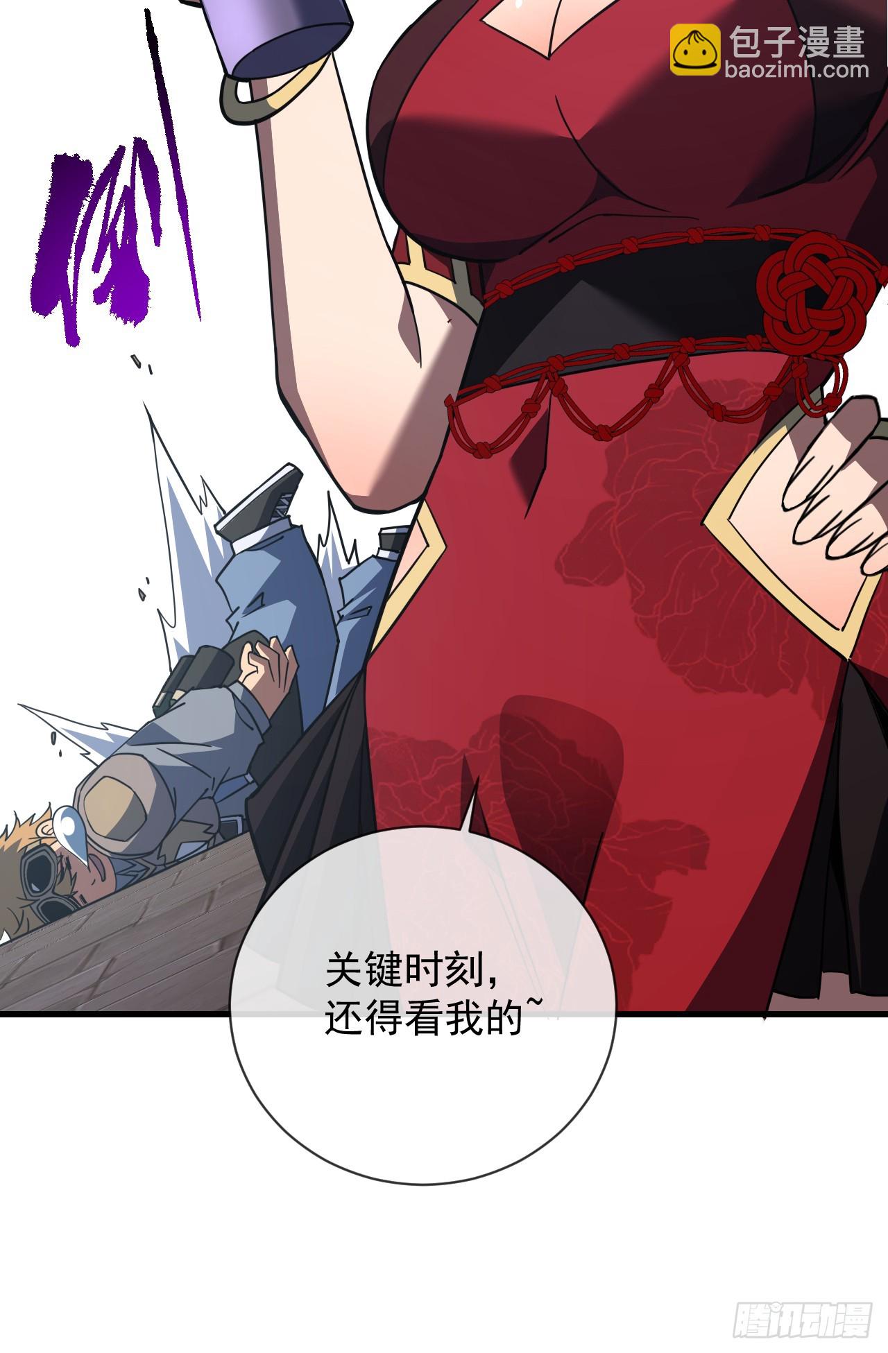 命輪之主！當異變降臨人間 - 第98話 你…已經輸了 - 4