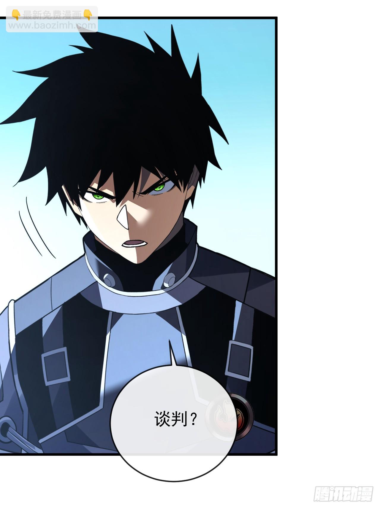 命輪之主！當異變降臨人間 - 第100話 合作？我沒興趣！ - 2