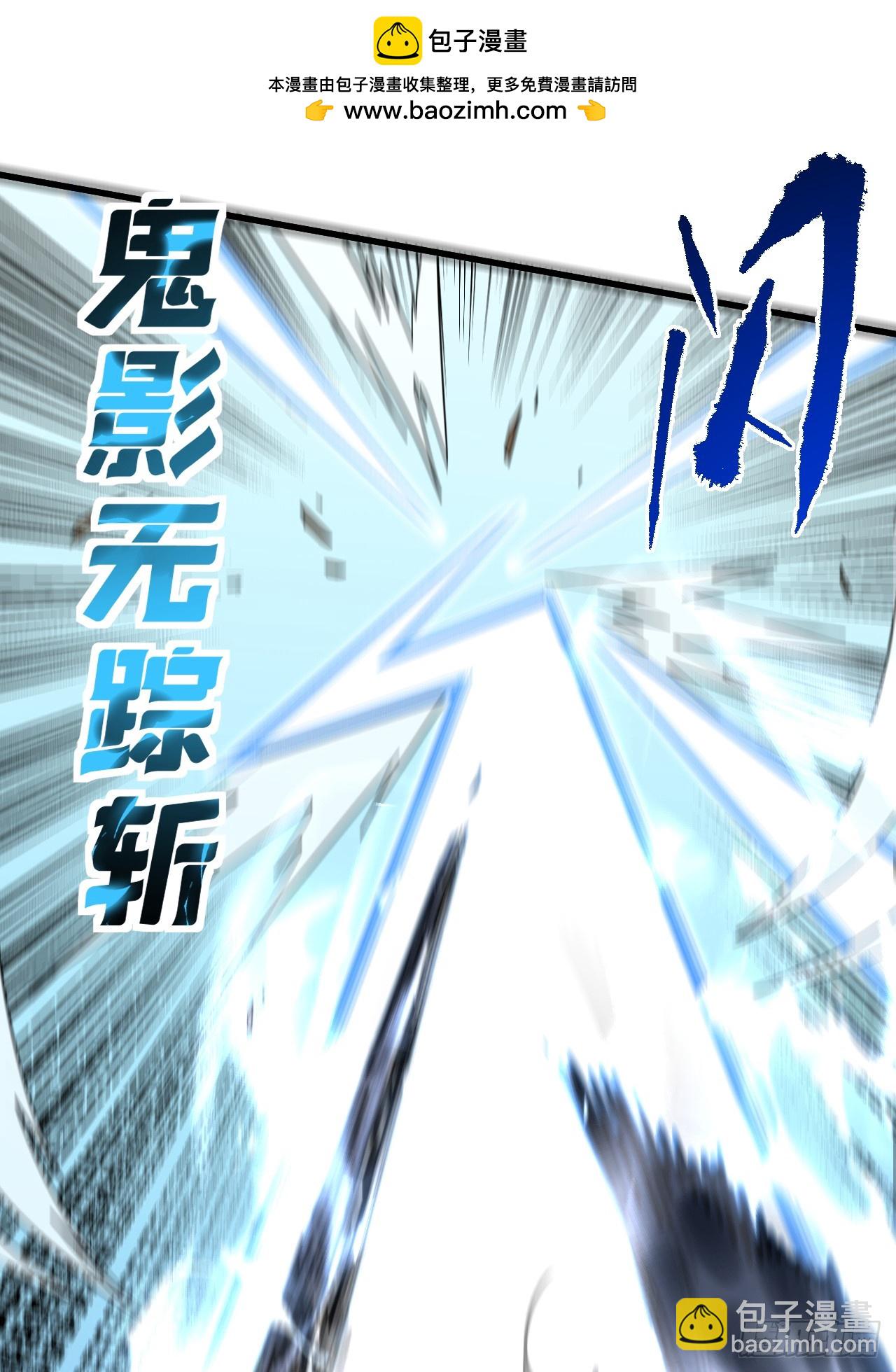 第102话 我实在是兴奋极了-第104话