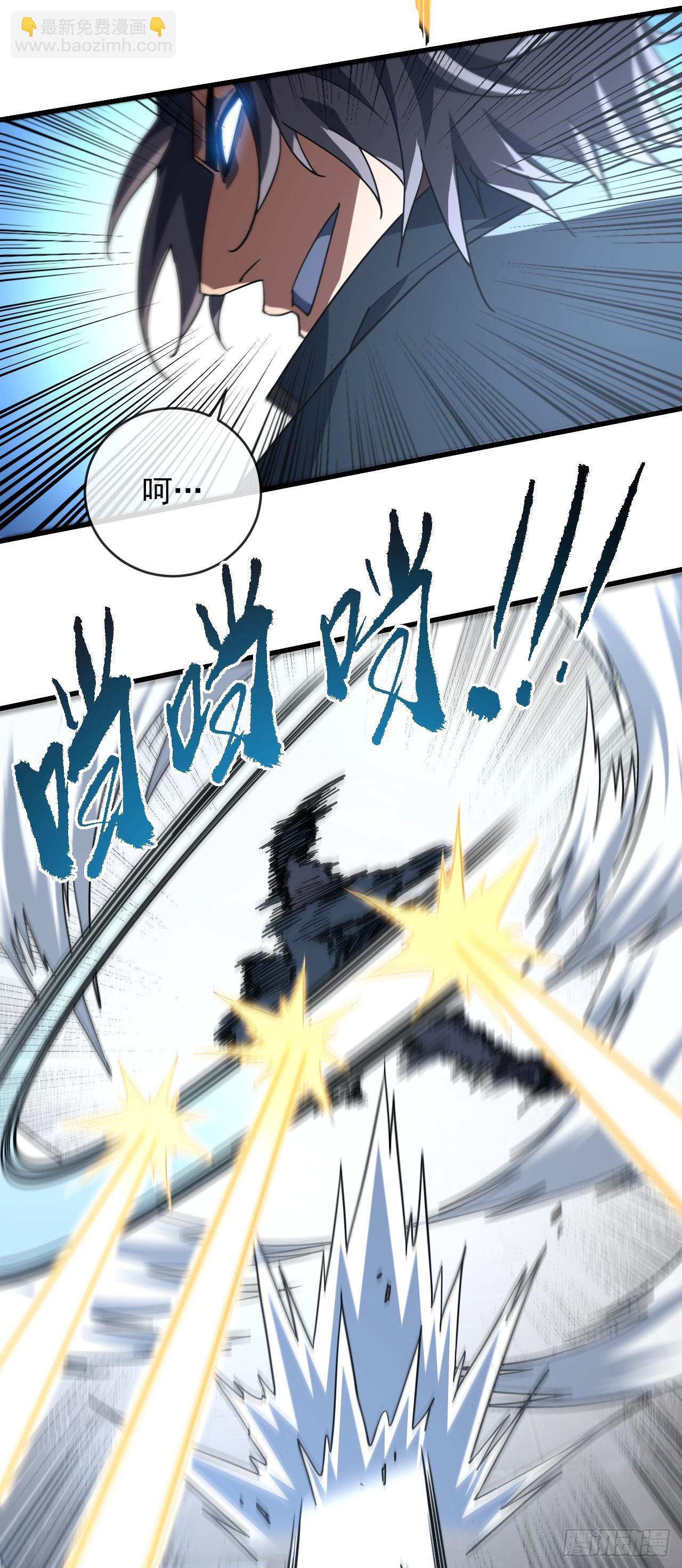 第102话 我实在是兴奋极了-第104话