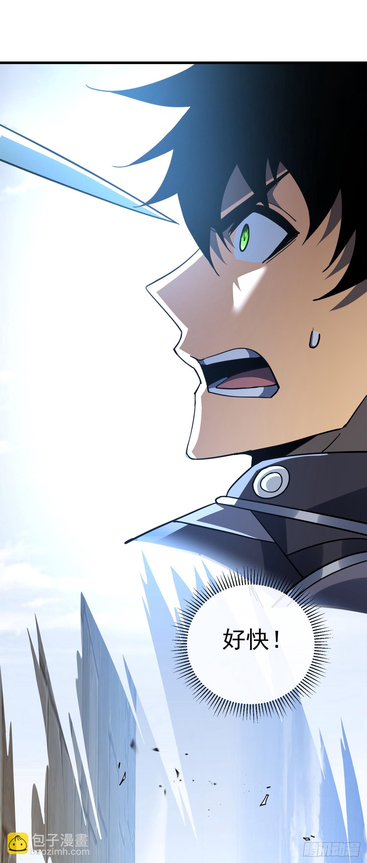 第102话 我实在是兴奋极了-第104话