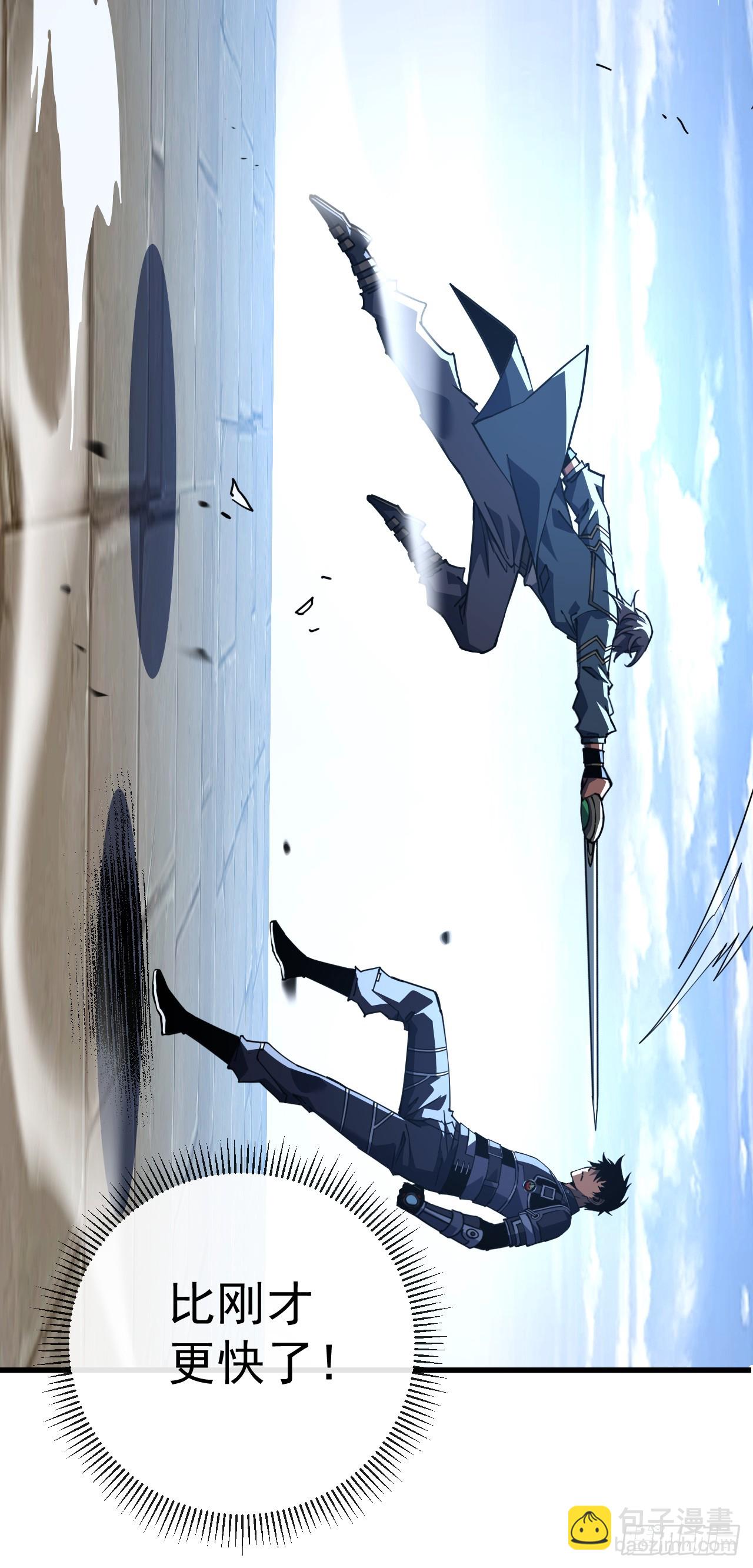 第102话 我实在是兴奋极了-第104话