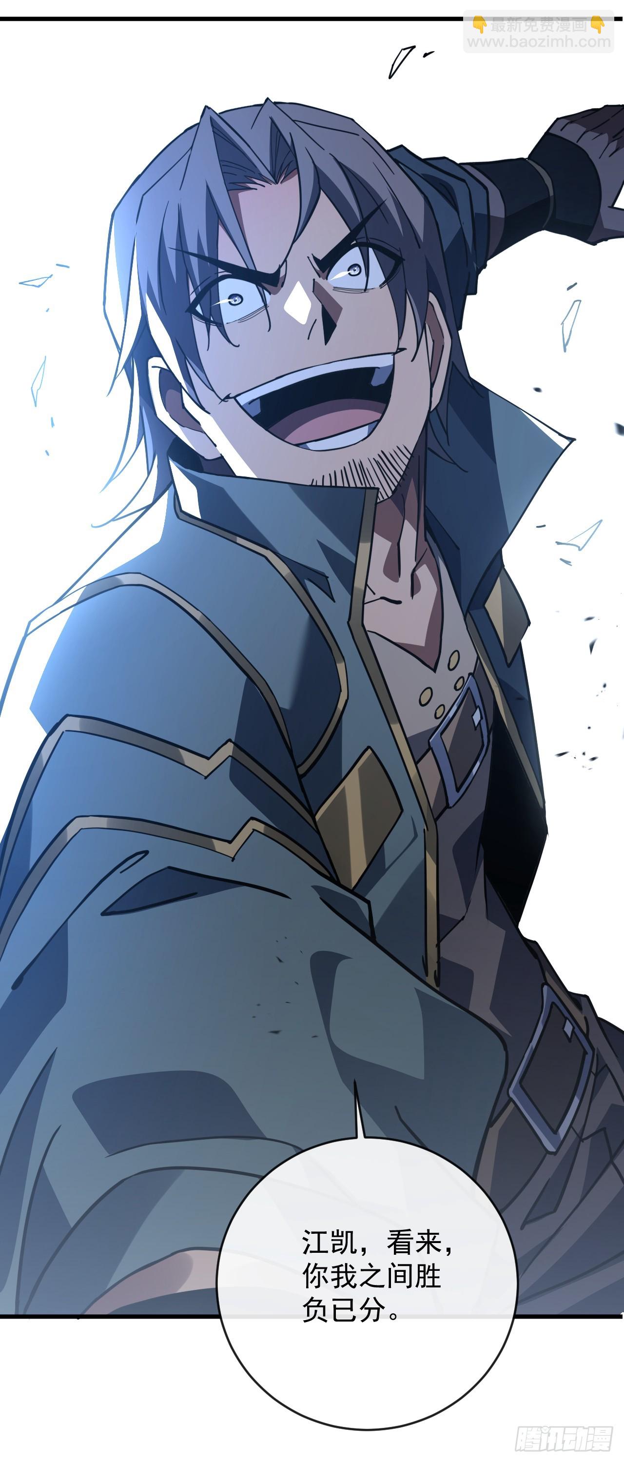 第102话 我实在是兴奋极了-第104话