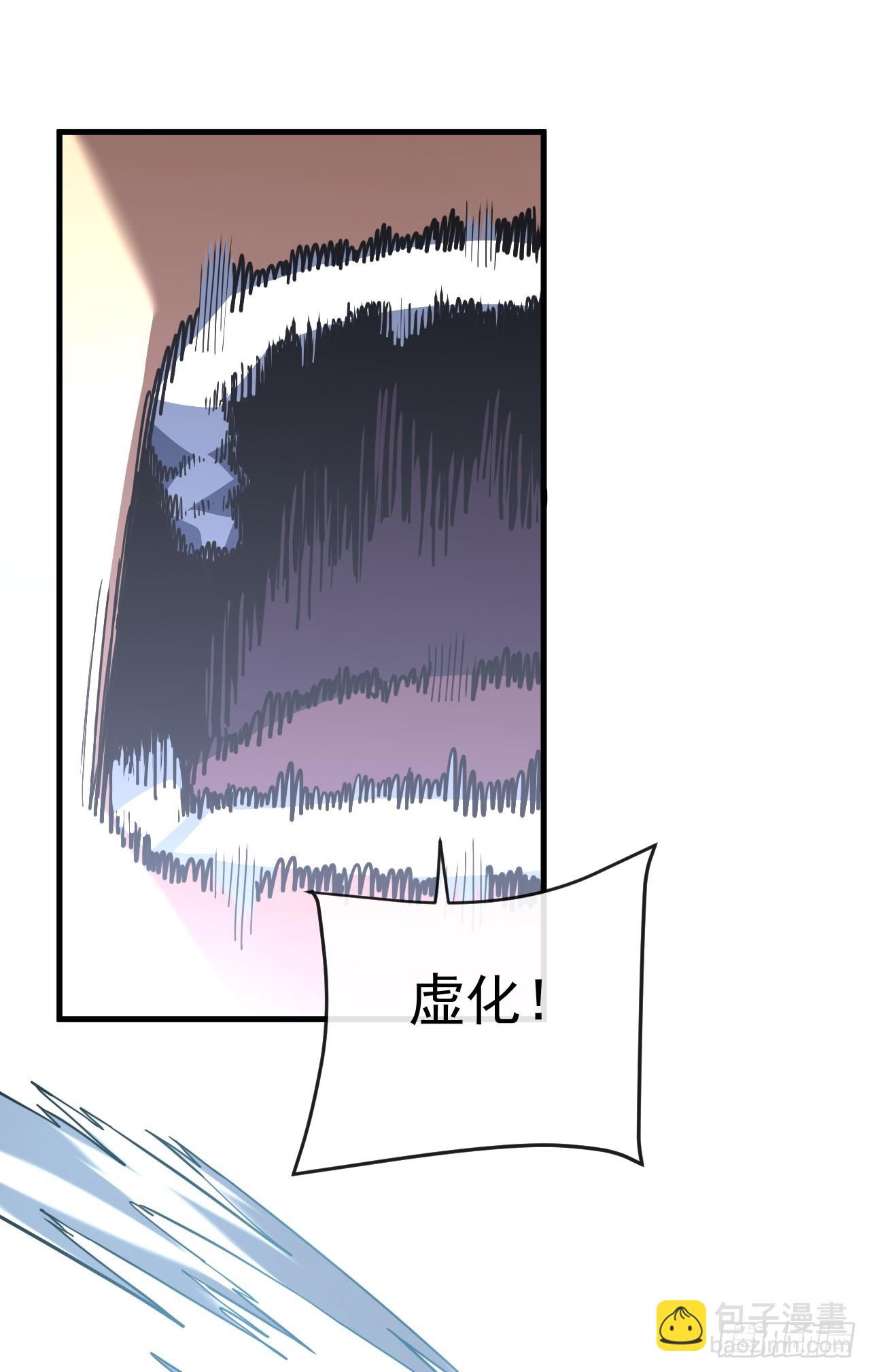 第102话 我实在是兴奋极了-第104话