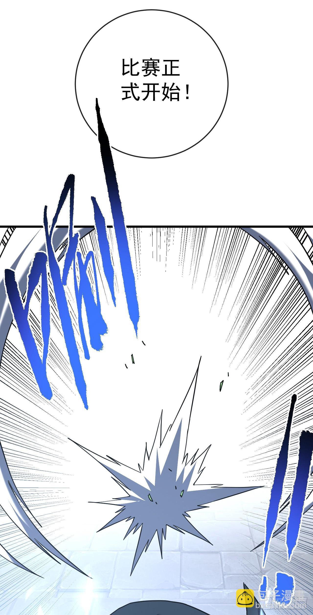 第102话 我实在是兴奋极了-第104话