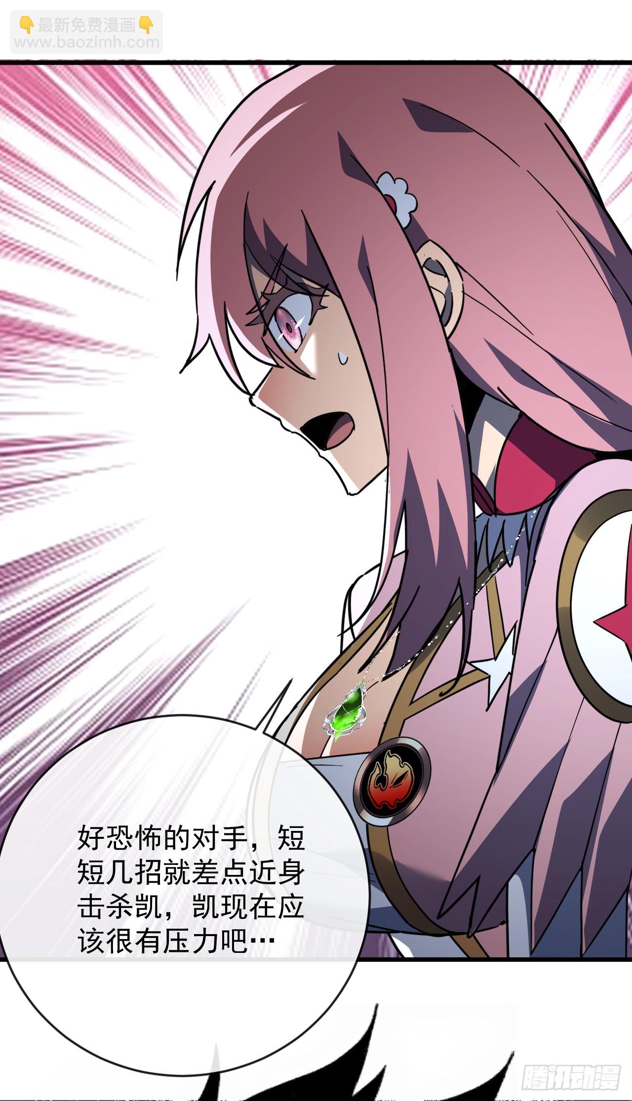 第102话 我实在是兴奋极了-第104话