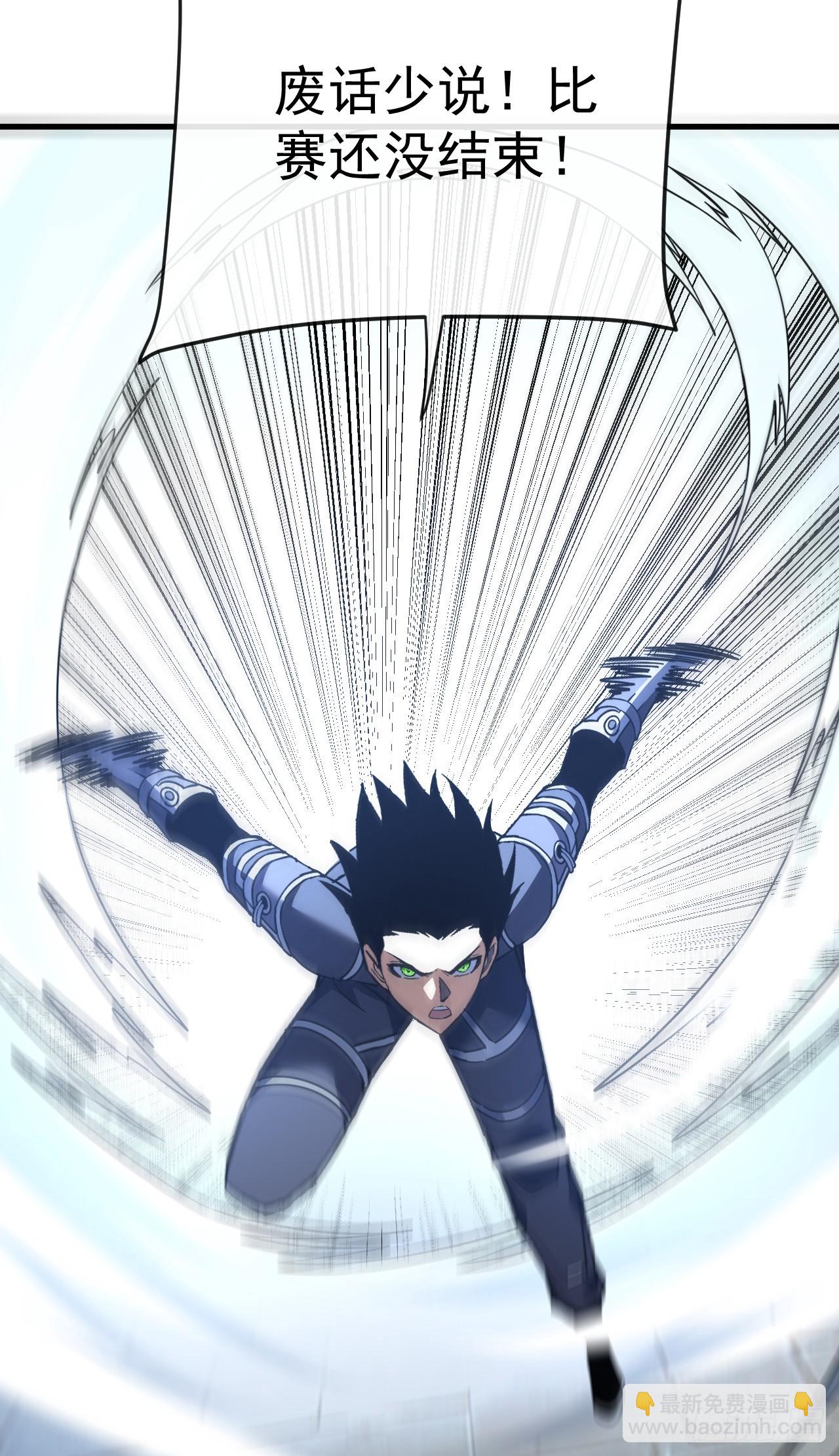 第102话 我实在是兴奋极了-第104话