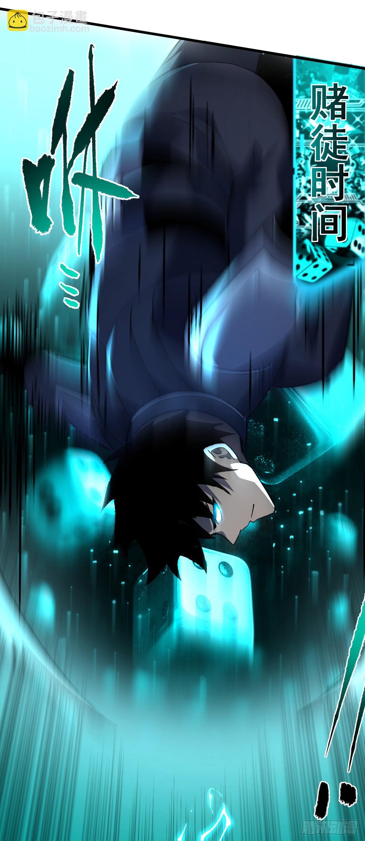 第102话 我实在是兴奋极了-第104话