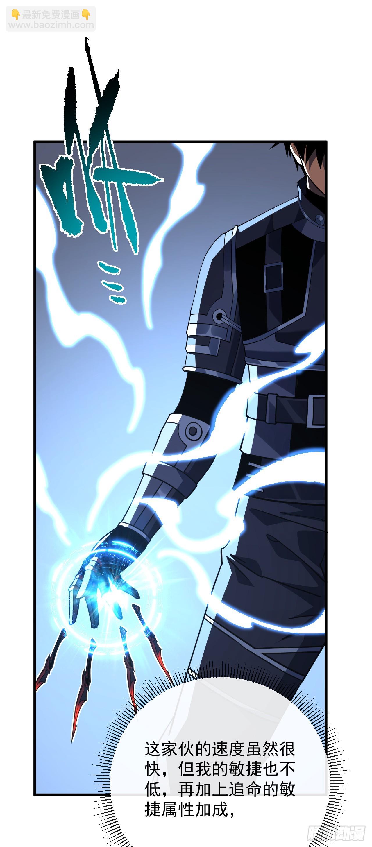 第102话 我实在是兴奋极了-第104话