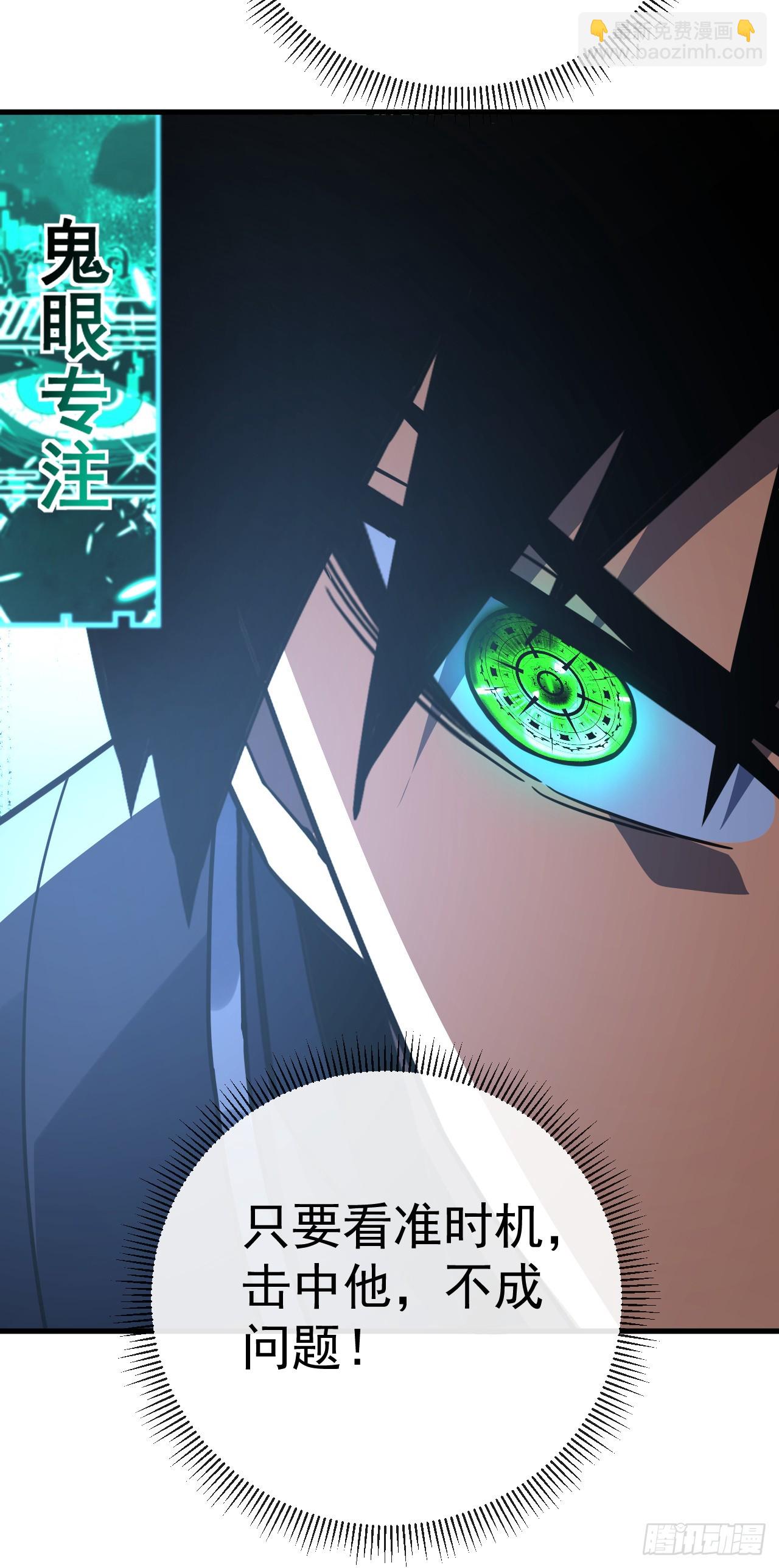 第102话 我实在是兴奋极了-第104话