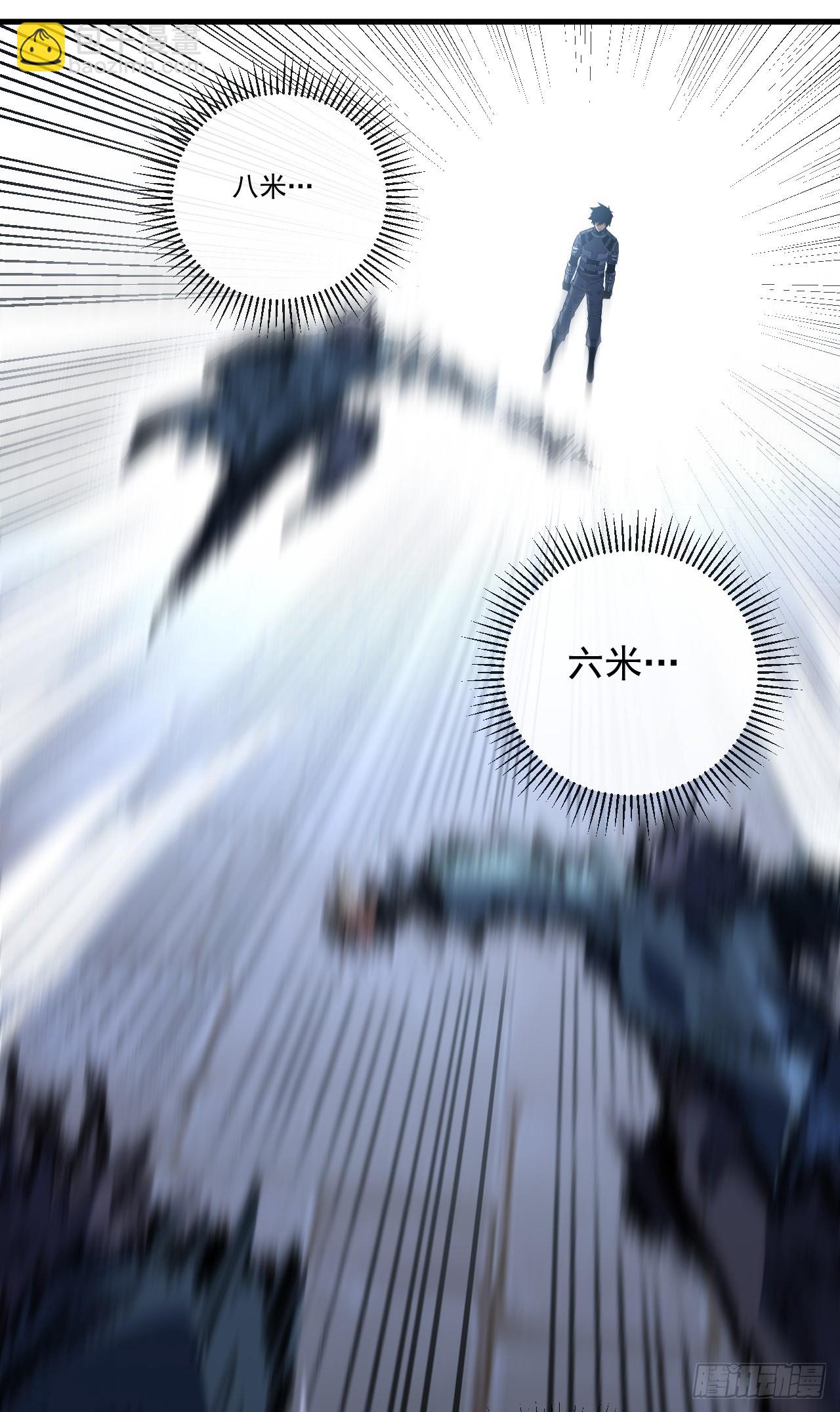 第102话 我实在是兴奋极了-第104话