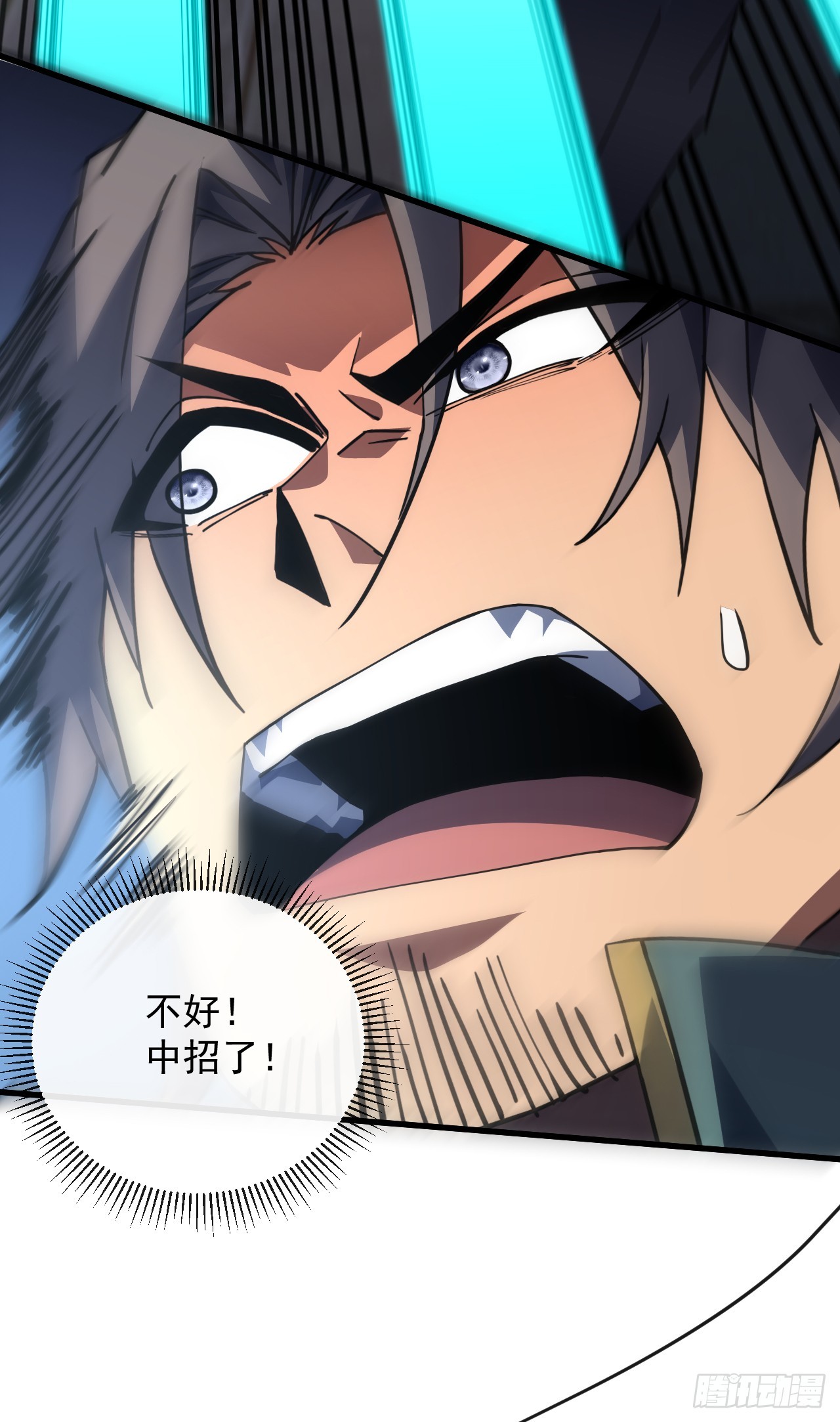 命輪之主！當異變降臨人間 - 第104話 你…輸了！ - 3